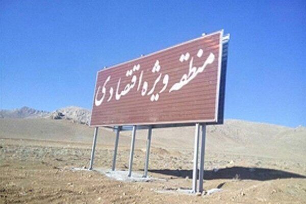 فروش غیر قانونی ۱۴ میلیون سهام از اراضی منطقه ویژه اقتصادی مهران