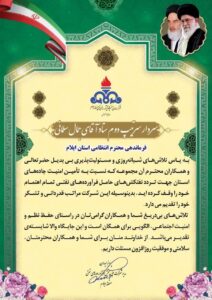 تأمین امنیت جاده‌ها در راستای سوخت‌رسانی