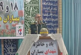 فرمانده سپاه ایلام: ايوان دیار مردان ایثارگر وتاریخ ساز دفاع دمقدس است