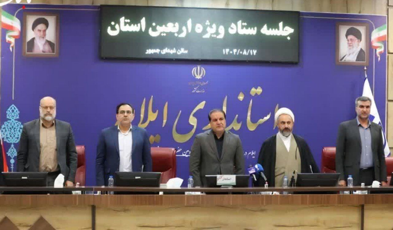 کسب رتبه “عالی” ستاد اربعین استان ایلام در ارزیابی ملی وزارت کشور