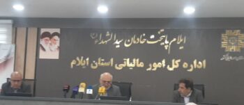 عباسپور مدیرکل مالیاتی ایلام