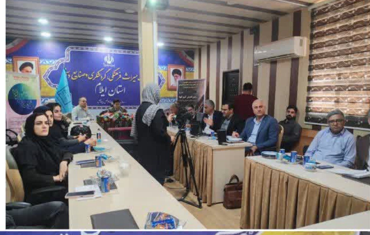 «زمین‌لغزش کبیرکوه و پیامدهای محیطی و انسانی» در ایلام