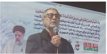 مجاهدتهای تاریخی ملت ایران