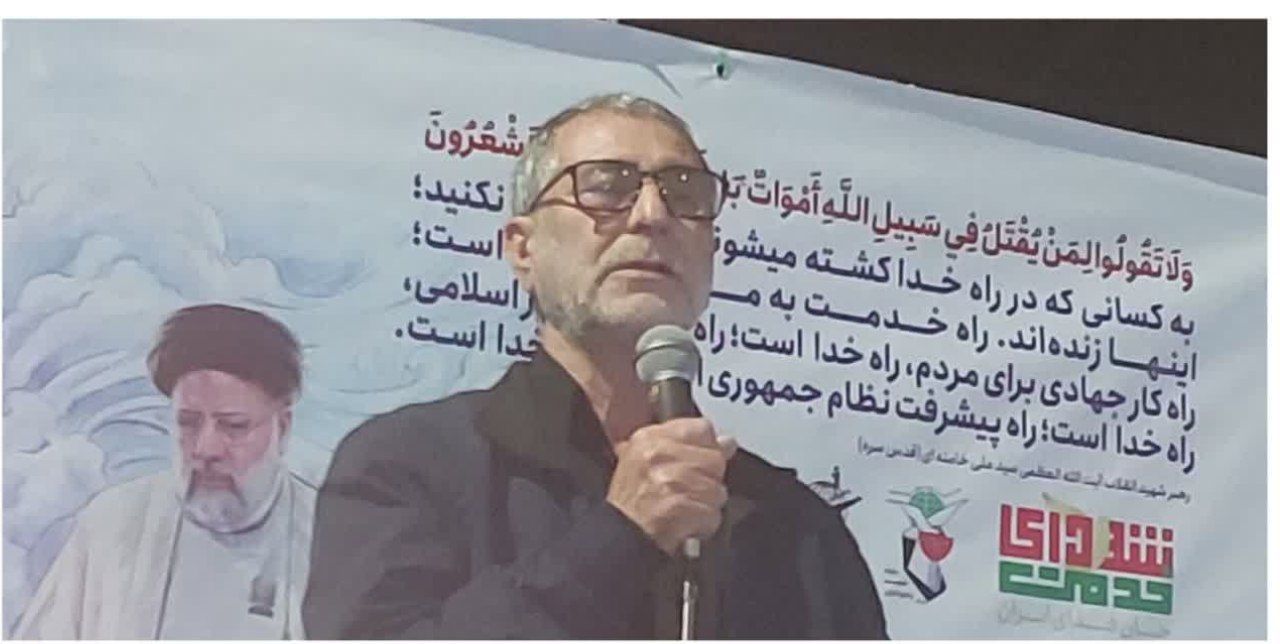 مجاهدتهای تاریخی ملت ایران