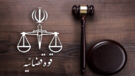 توقیف اموال ۷ وطن فروش در استان ایلام