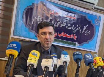 نشست خبری مدیرکل تعزیرات حکومتی با اصحاب رسانه عنوان شد