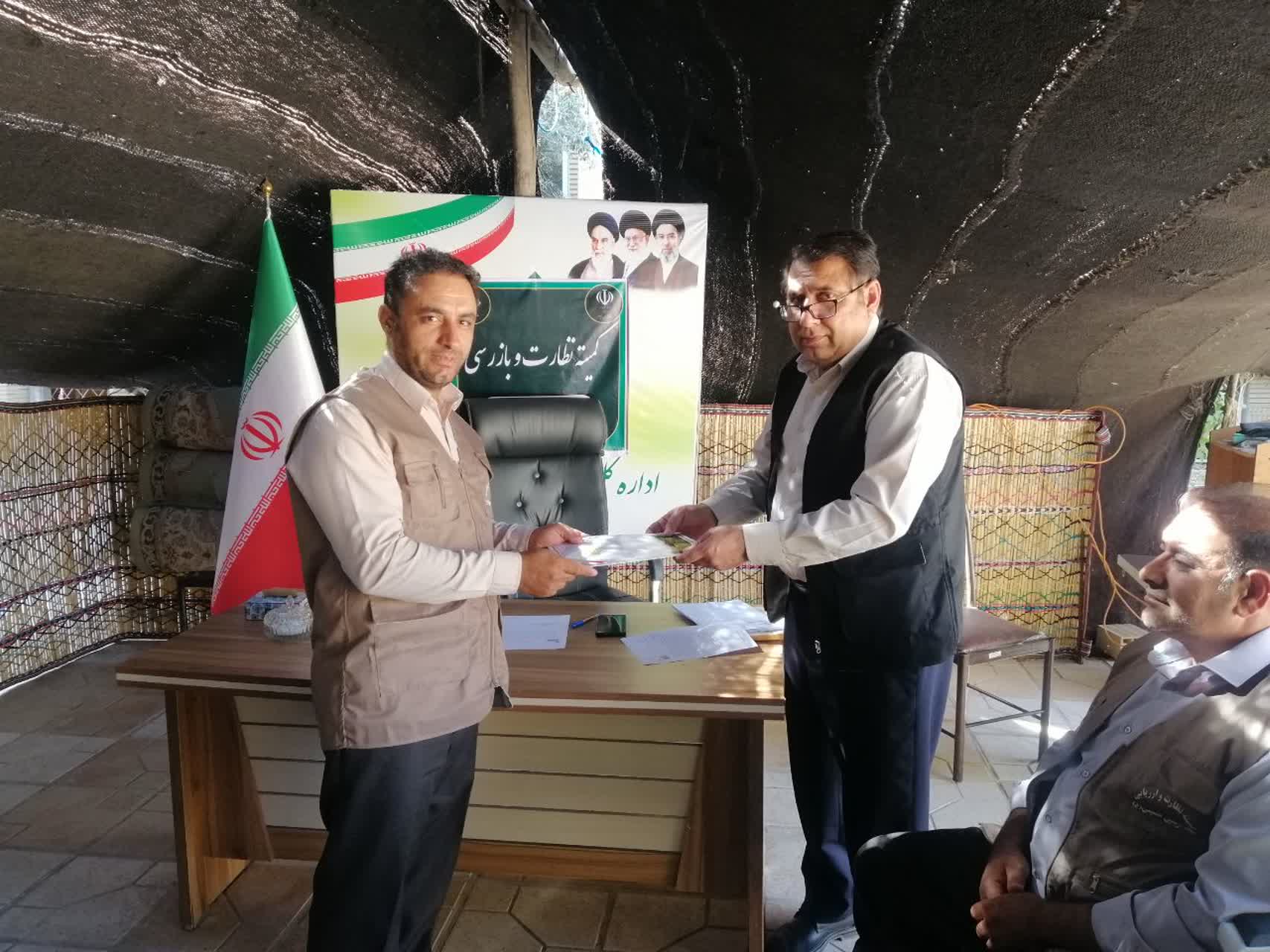 احکام مأموریت کارکنان اعزامی ابلاغ شد احکام مأموریت کارکنان اعزامی ابلاغ شد