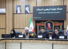 ;عقب‌ ماندگی‌ های ارتباطی ایلام باید جبران شود
