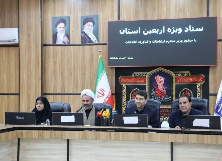;عقب‌ ماندگی‌ های ارتباطی ایلام باید جبران شود