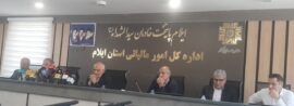 تورم ایلام، با واقعیتهای اقتصادی استان تحلیل شود