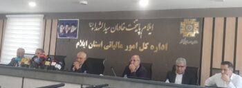 تورم ایلام، با واقعیتهای اقتصادی استان تحلیل شود