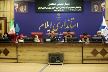 شورای مشورتی کودکان در استان ایلام تشکیل می‌شود